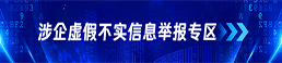 濟源網